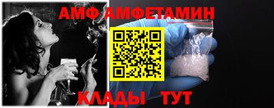 Альфа ПВП Гусиноозёрск