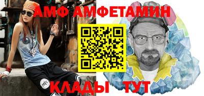 Альфа ПВП Гусиноозёрск