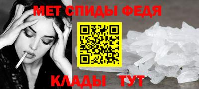 Альфа ПВП Гусиноозёрск
