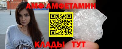 Альфа ПВП Гусь-Хрустальный