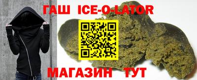 Альфа ПВП Гусиноозёрск