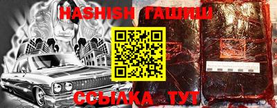 Альфа ПВП Гусь-Хрустальный