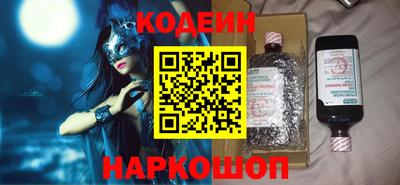 наркотики Гусев