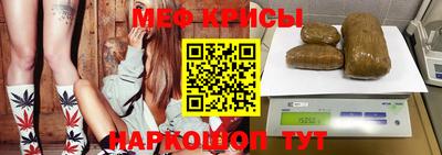 наркотики Гусев