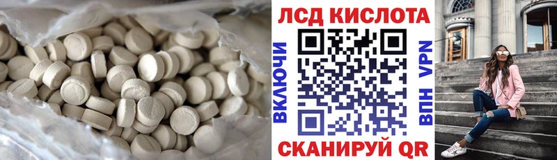 как найти закладки  Славянск-на-Кубани  ЛСД экстази кислота 