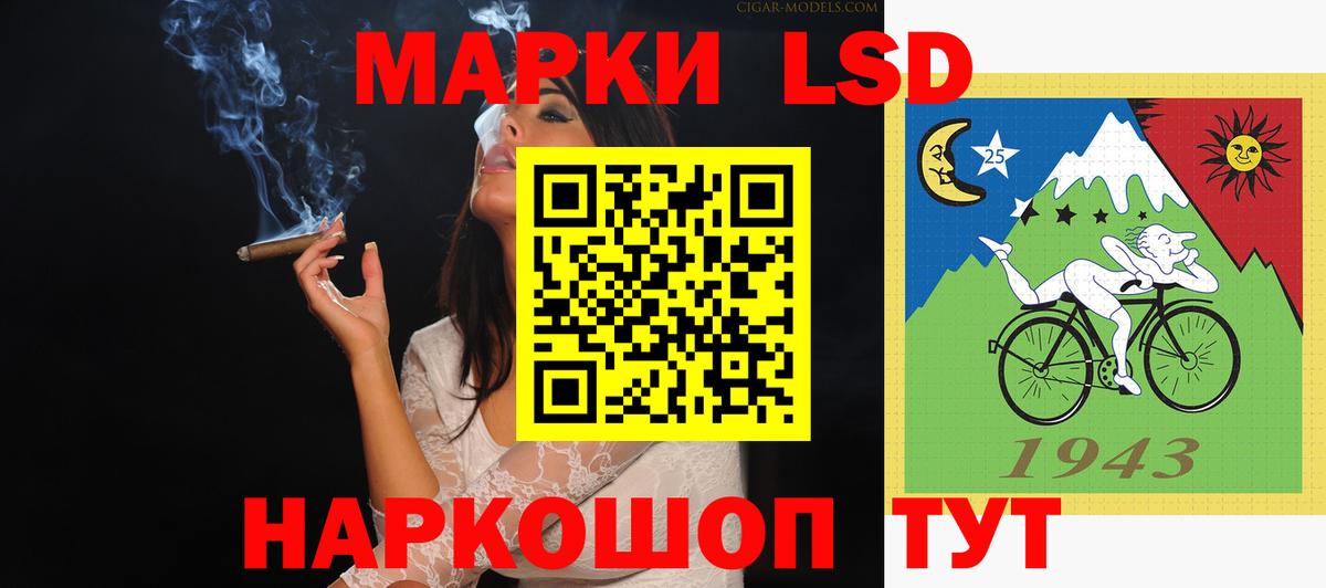 ЛСД экстази ecstasy  LSD-25 экстази  ЛСД экстази кислота  Славянск-на-Кубани  omg ссылка  Вход с VPN 