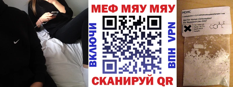 МЕФ 4 MMC  хочу наркоту  Славянск-на-Кубани 