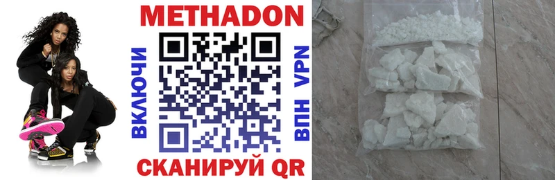 hydra ONION  Славянск-на-Кубани  МЕТАДОН мёд 