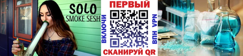МЕТАМФЕТАМИН витя  KRAKEN ссылка  Славянск-на-Кубани 