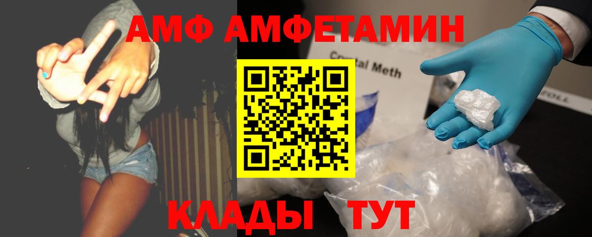 Первитин Methamphetamine Славянск-на-Кубани