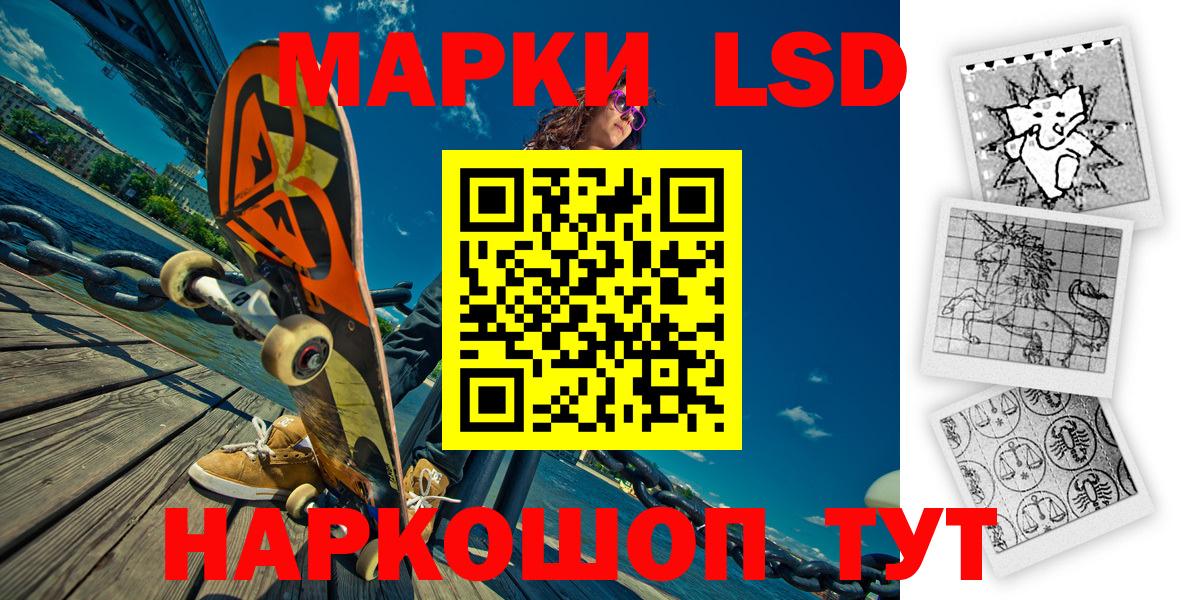 Марки N-bome 1500мкг  Марки N-bome 1500мкг  Вход с VPN  Славянск-на-Кубани 