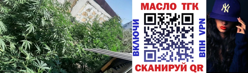 Дистиллят ТГК вейп купить наркоту Славянск-на-Кубани
