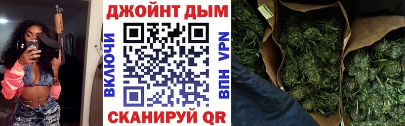 Канабис OG Kush Славянск-на-Кубани