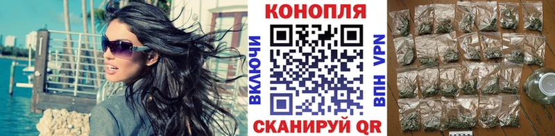 Марихуана MAZAR  darknet телеграм  Славянск-на-Кубани 