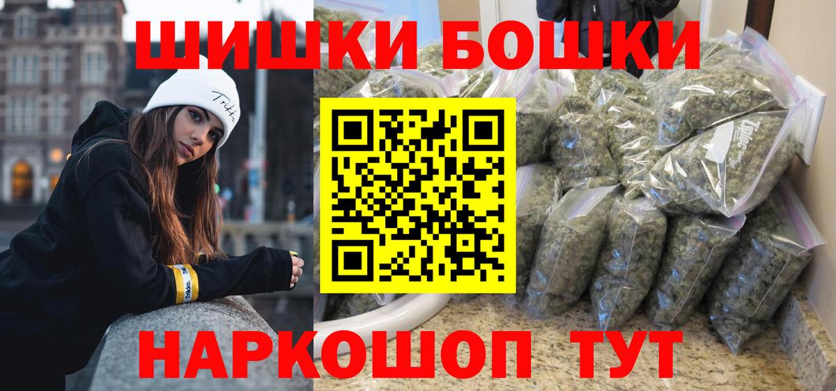 Шишки марихуана семена  Марихуана конопля  Шишки марихуана гибрид  Вход с VPN  Славянск-на-Кубани  Шишки марихуана Bruce Banner 