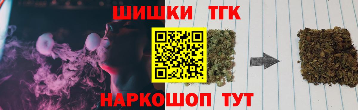 Бошки марихуана Ganja  Славянск-на-Кубани  Шишки марихуана ГИДРОПОН  Шишки марихуана Bruce Banner  Конопля White Widow 